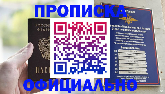 форма 3 в Петухово